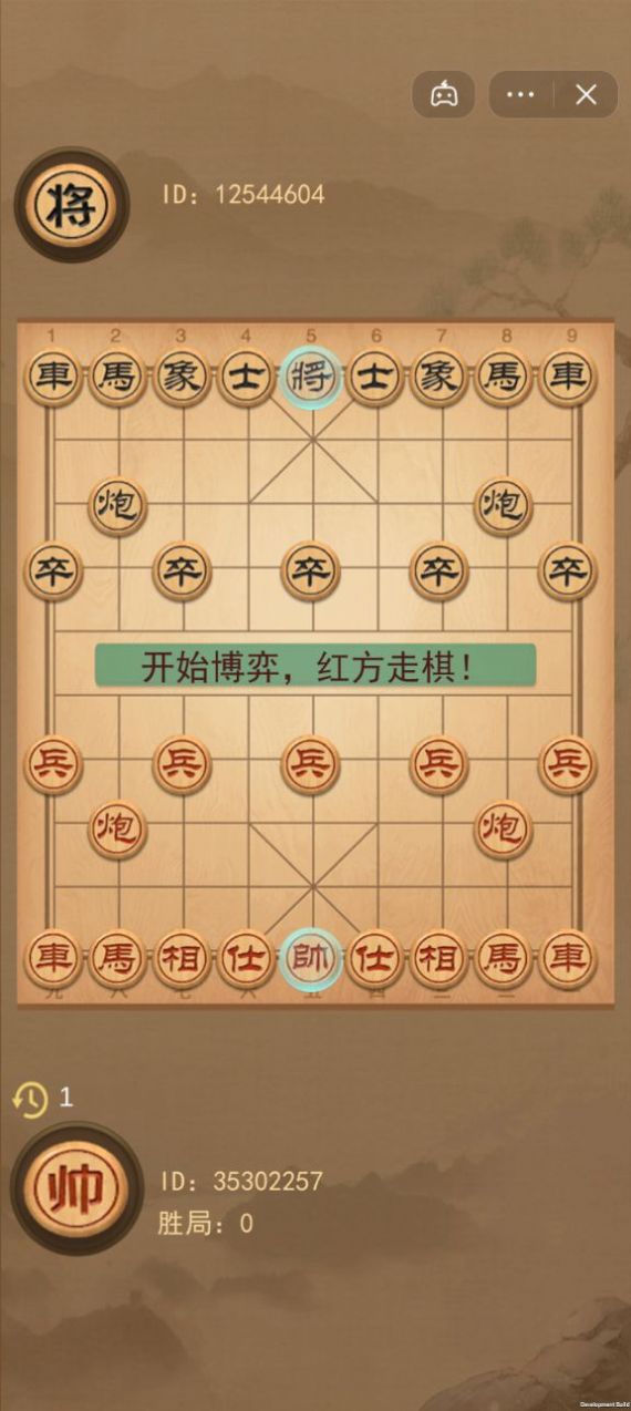 像棋的象棋(4)