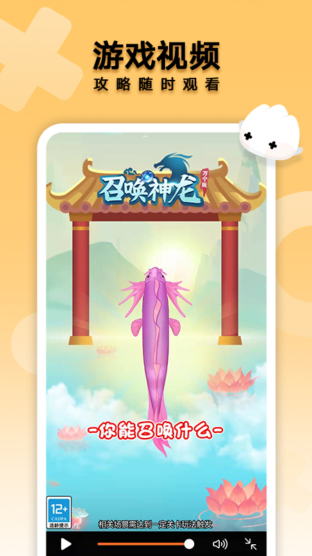 华为花瓣轻游(2)
