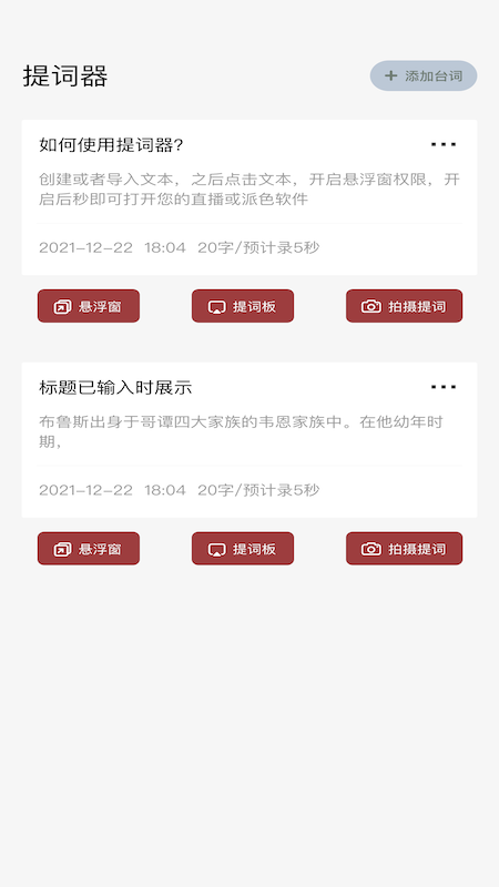 读书大师(2)
