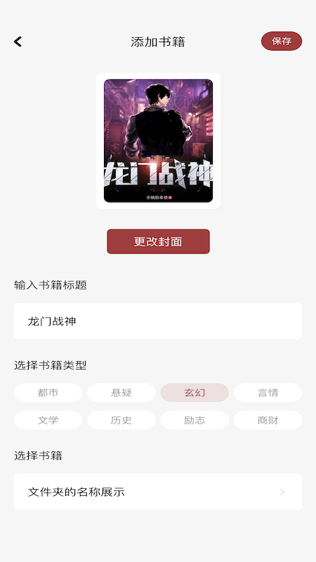 读书大师(3)