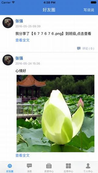 赣教云网课(3)