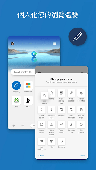 microsoft edge浏览器(5)