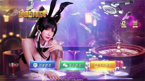 金钱斗地主真人(2)