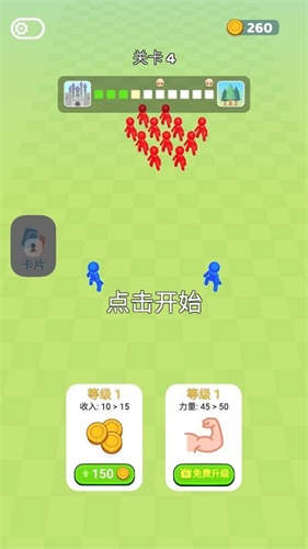 兵多多出击(3)