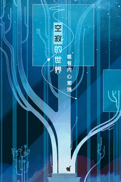格莉斯的旅程完整版(5)