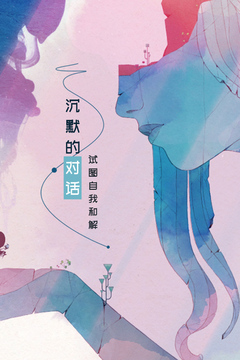格莉斯的旅程完整版(3)