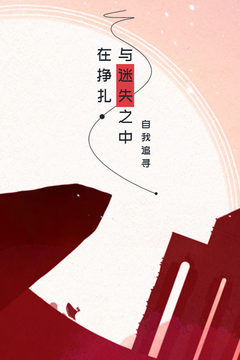 格莉斯的旅程完整版(2)