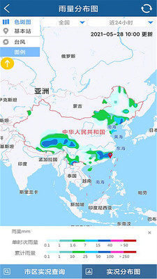 知天气上海版(3)