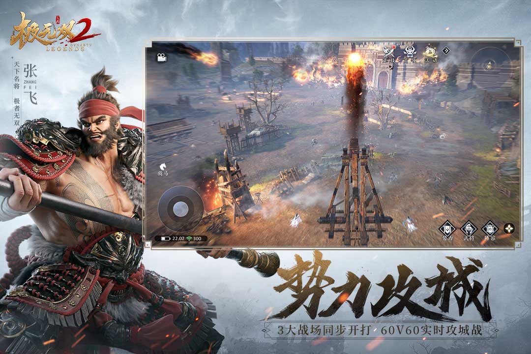 极无双2的图册