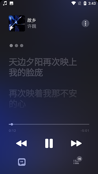 Apple Music安卓(5)