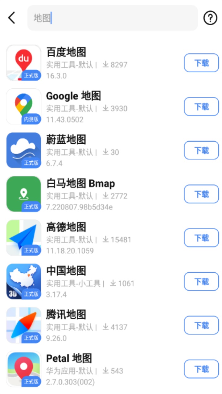 appshare小二版截图1