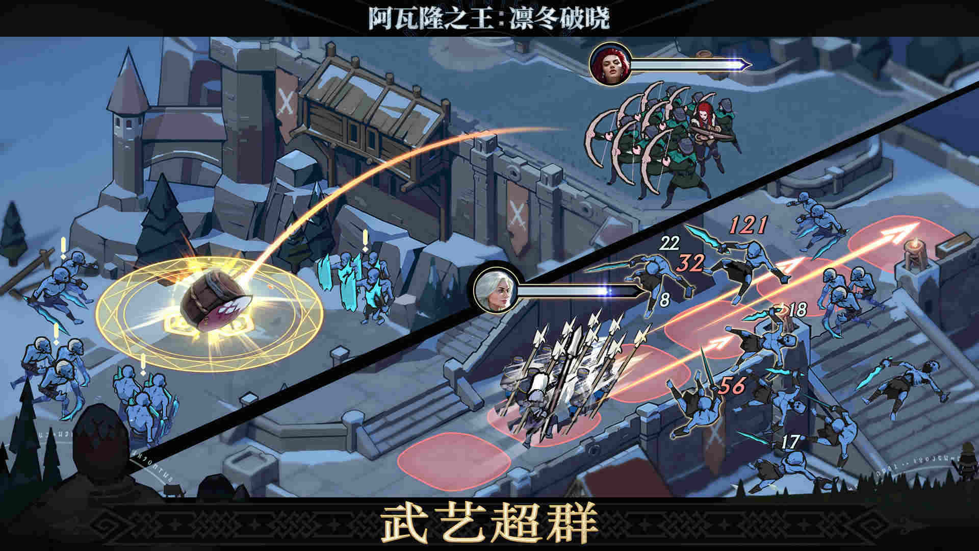 阿瓦隆之王安卓版(1)