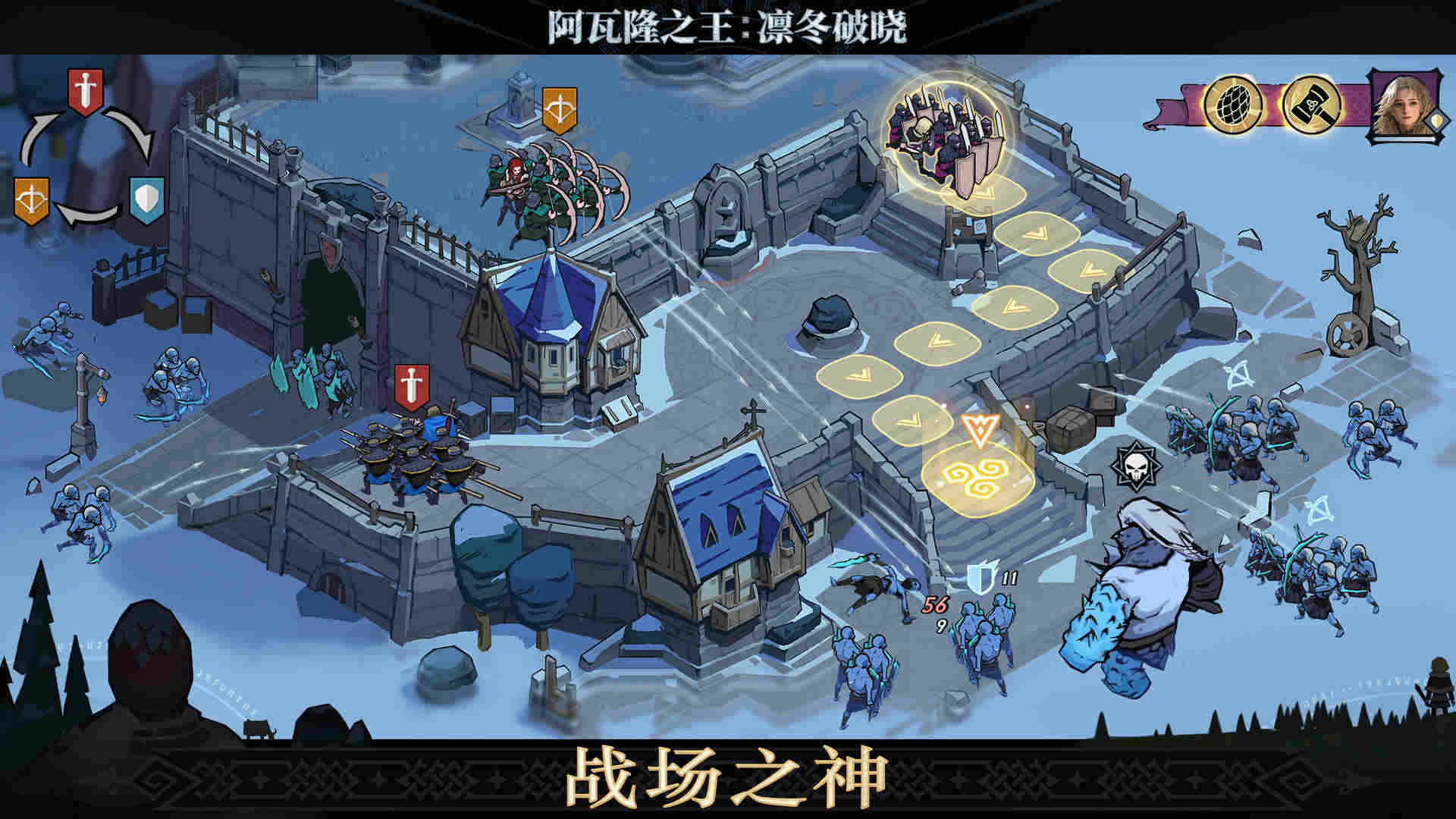阿瓦隆之王安卓版(2)