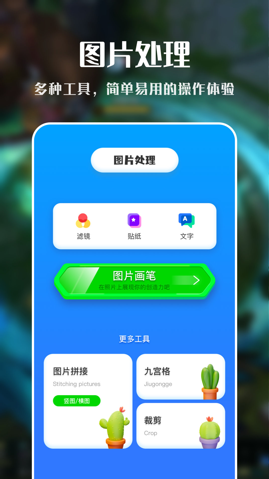 VNE视频编辑(2)