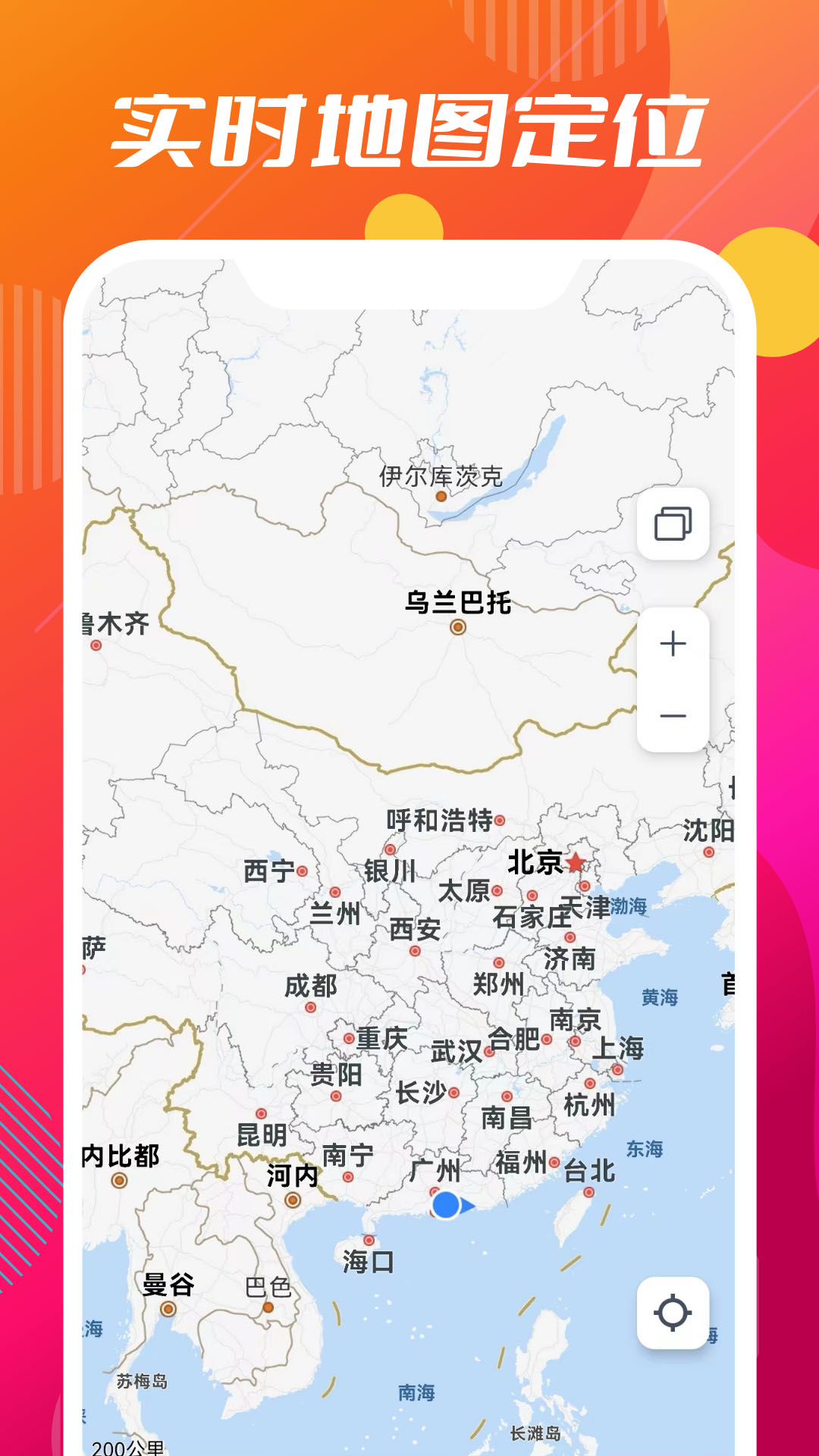 小德地图(3)