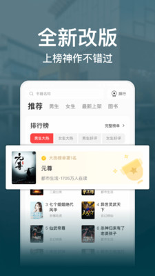 连尚小说截图2