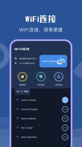 wifi无限热点(1)