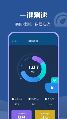 wifi无限热点(2)