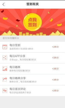 省钱线报(3)