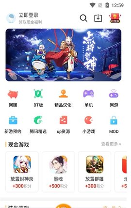 乐乐游戏正版(3)