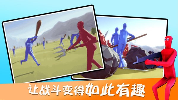 全面战争模拟截图p4