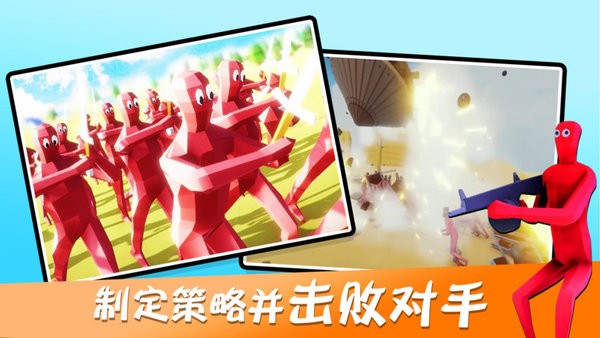 全面战争模拟截图p3