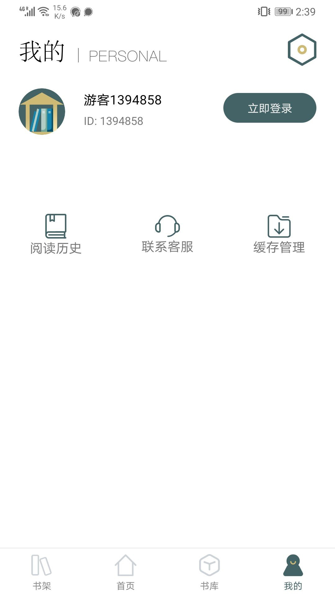 小书阁2.3.0(3)
