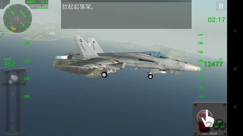 f18舰载机模拟起降2(4)