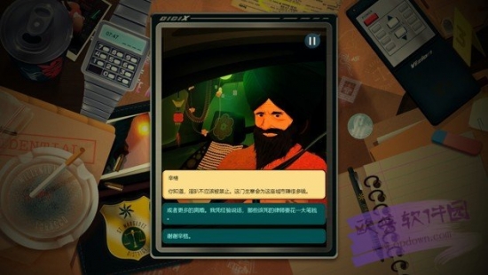 安提阿猩红海湾(1)