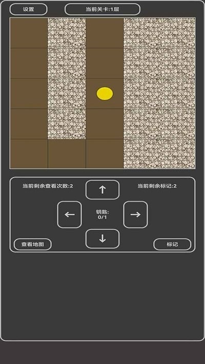 小小地宫(4)