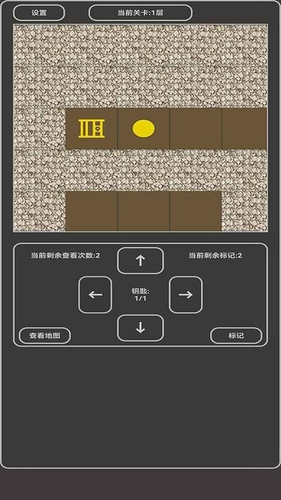 小小地宫(1)