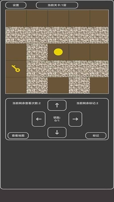 小小地宫(3)