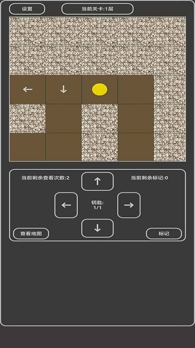 小小地宫(2)