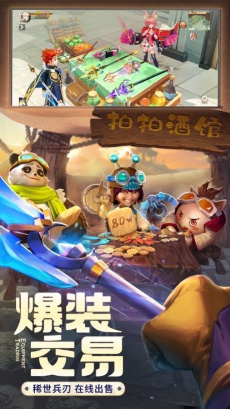 勇者传说正版(3)