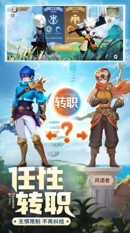 勇者传说正版(2)