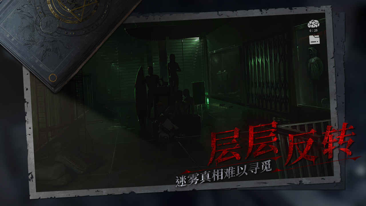 黑暗笔录(1)