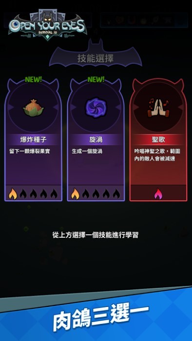 提灯法师(3)