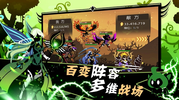怪兽物语(1)
