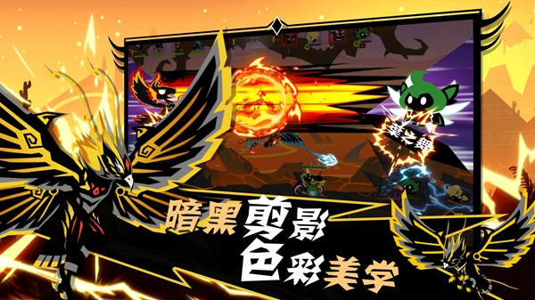怪兽物语(2)