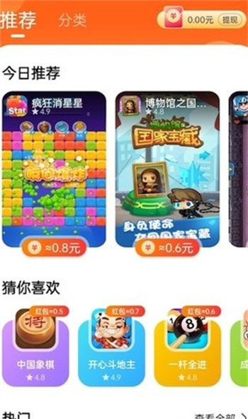 小猫快玩(3)