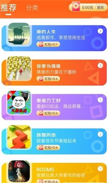 小猫快玩(1)