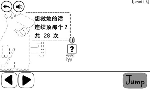 奇怪的大冒险手机版(2)