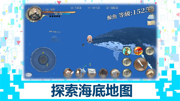 龙之气息(4)