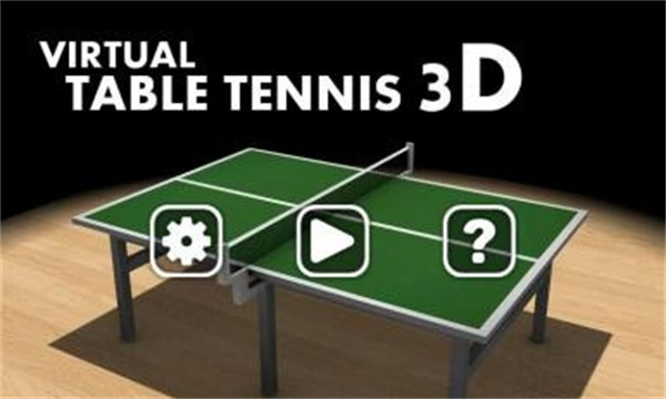 3d乒乓球中文版(2)