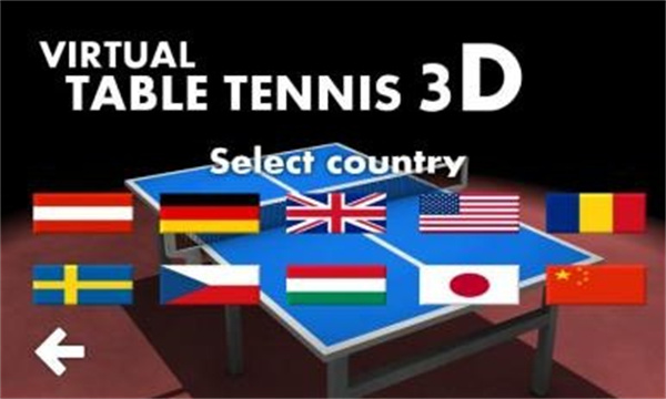 3d乒乓球中文版(3)