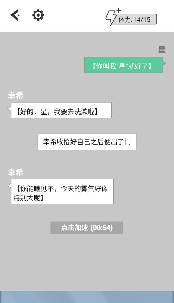 无奈的勇者(2)