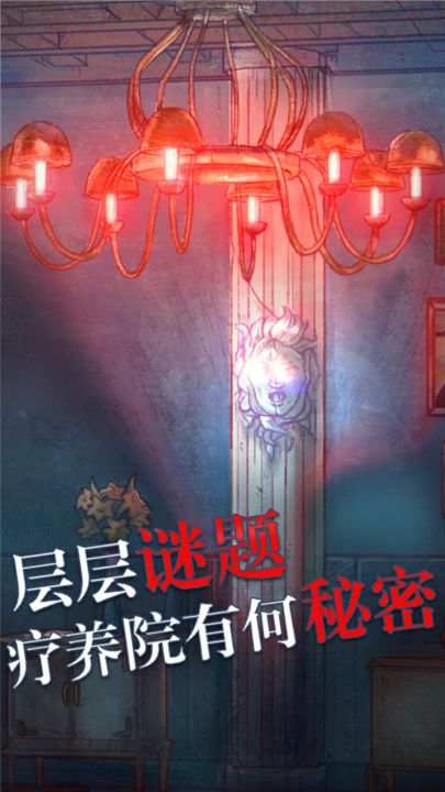 极限逃脱之罪生梦死(1)