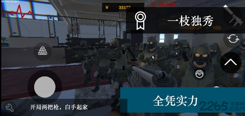 尸潮无尽挑战的图册