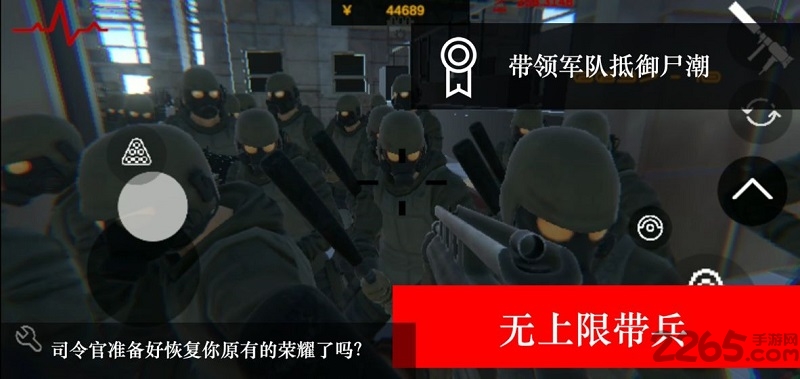 尸潮无尽挑战的图册