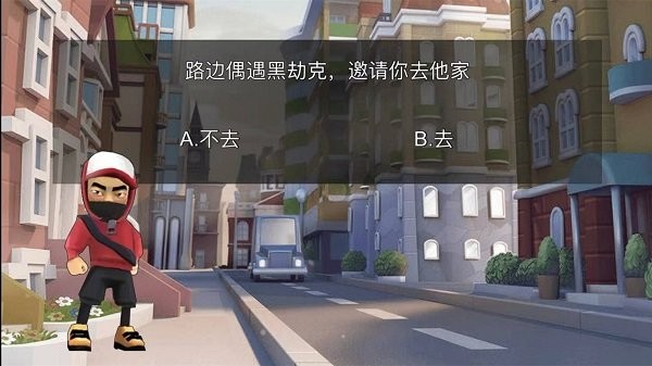 恐怖猛鬼之夜(2)